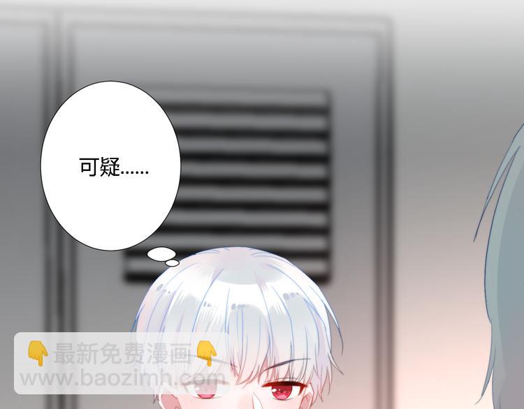 第3话 甩不掉的命运(1/3)-第5话