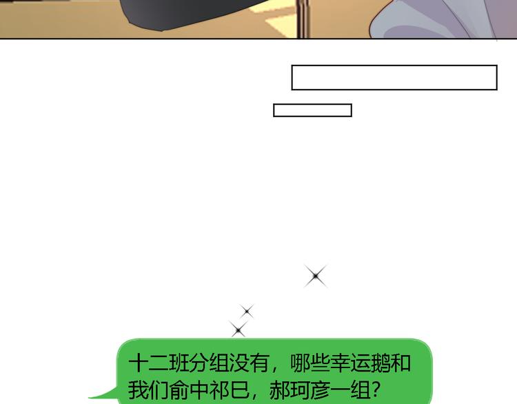 第3话 甩不掉的命运(1/3)-第5话
