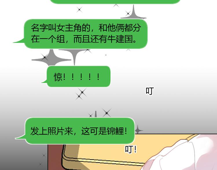第3话 甩不掉的命运(1/3)-第5话