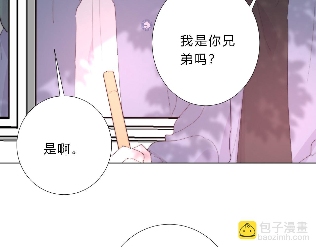 第39话 翻脸原因(1/2)-第41话
