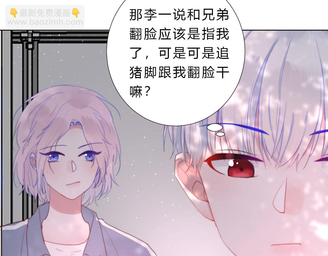 第39话 翻脸原因(1/2)-第41话