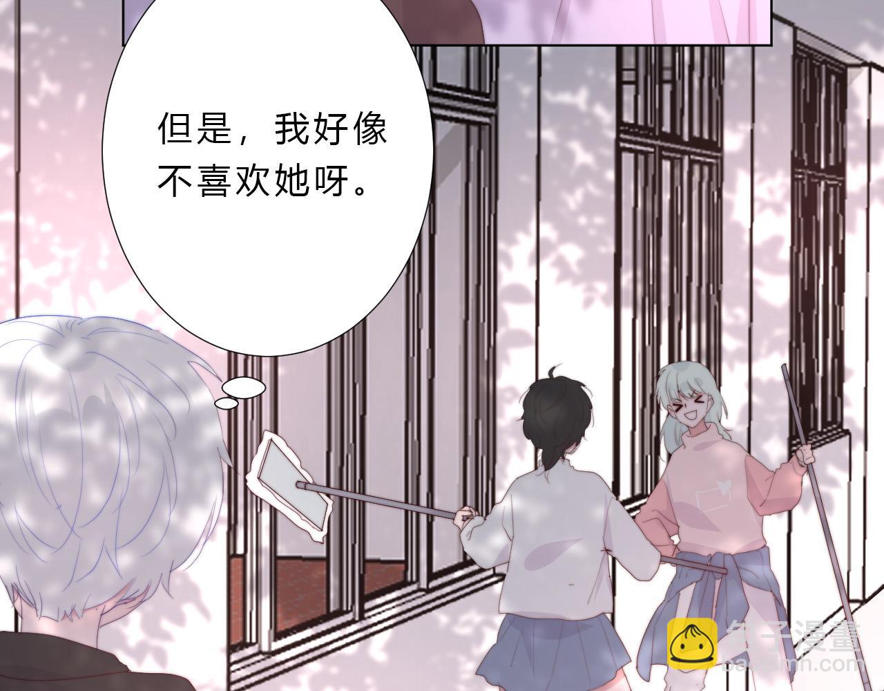 第39话 翻脸原因(1/2)-第41话