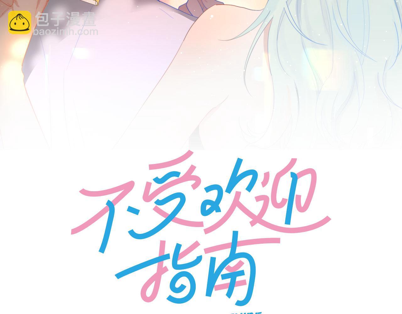 第39话 翻脸原因(1/2)-第41话