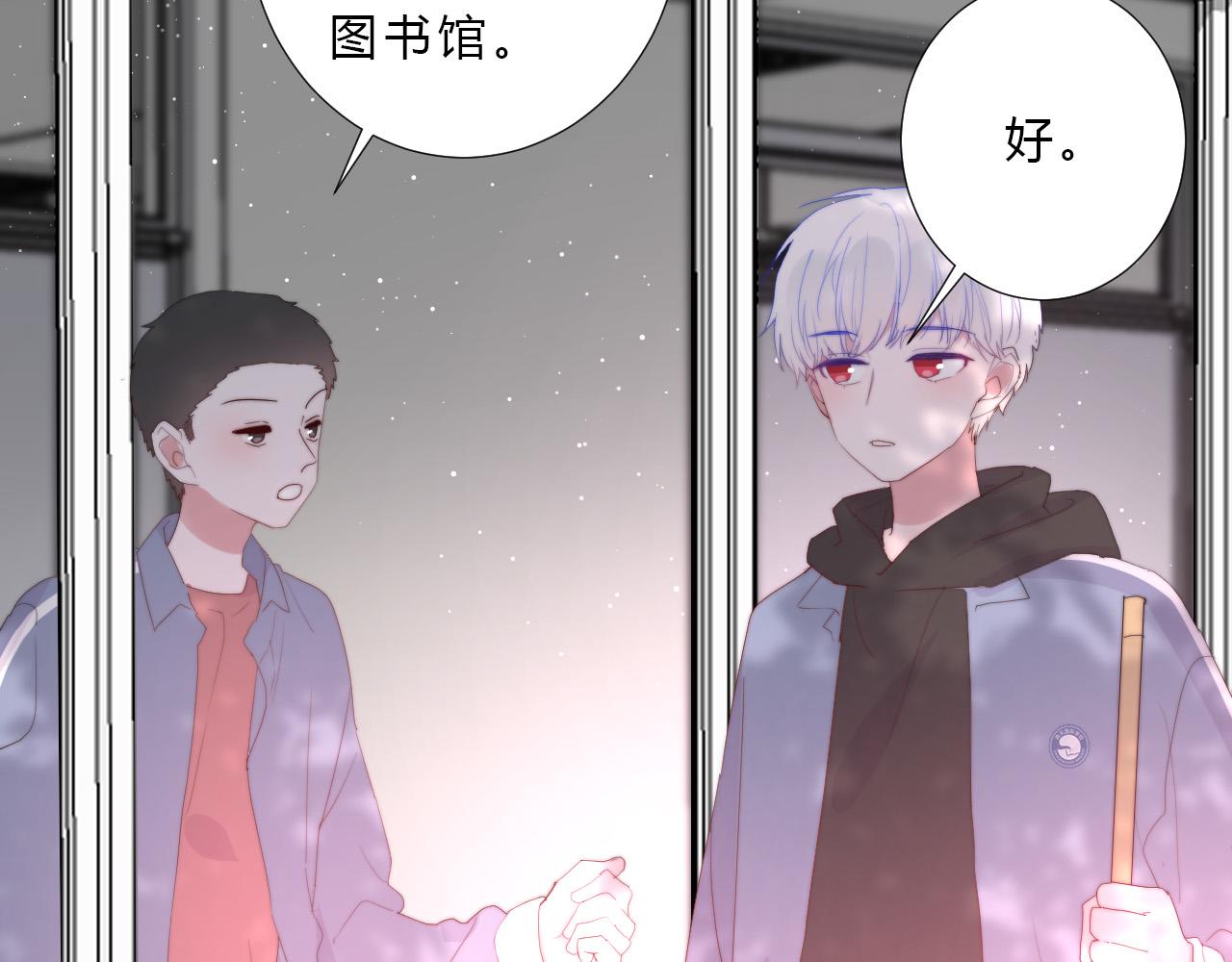 第39话 翻脸原因(1/2)-第41话