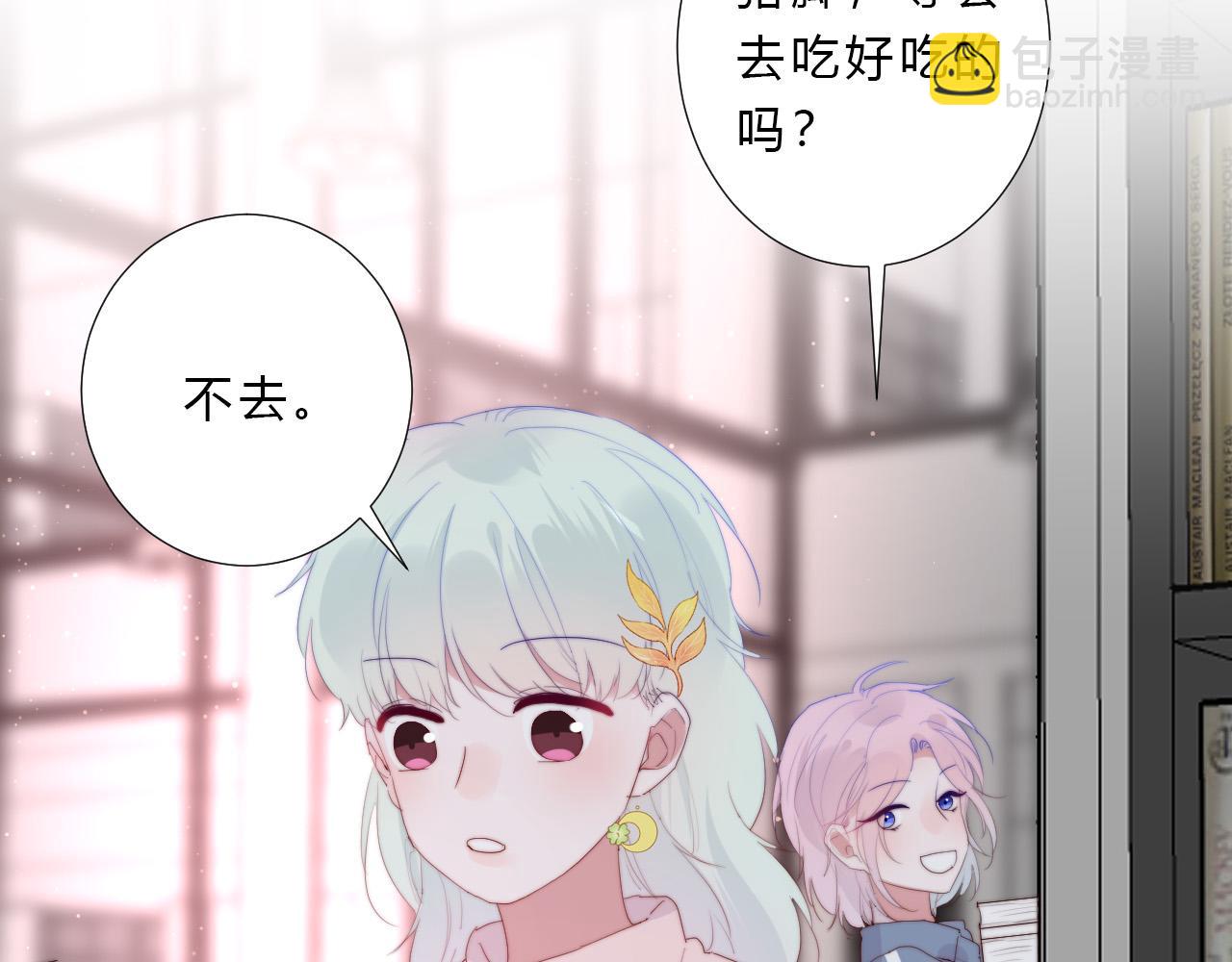 第39话 翻脸原因(1/2)-第41话