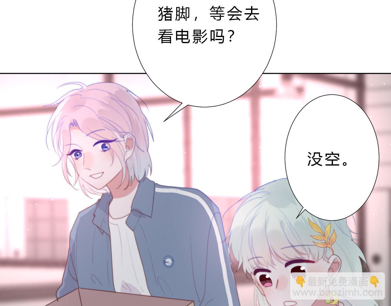 第39话 翻脸原因(1/2)-第41话