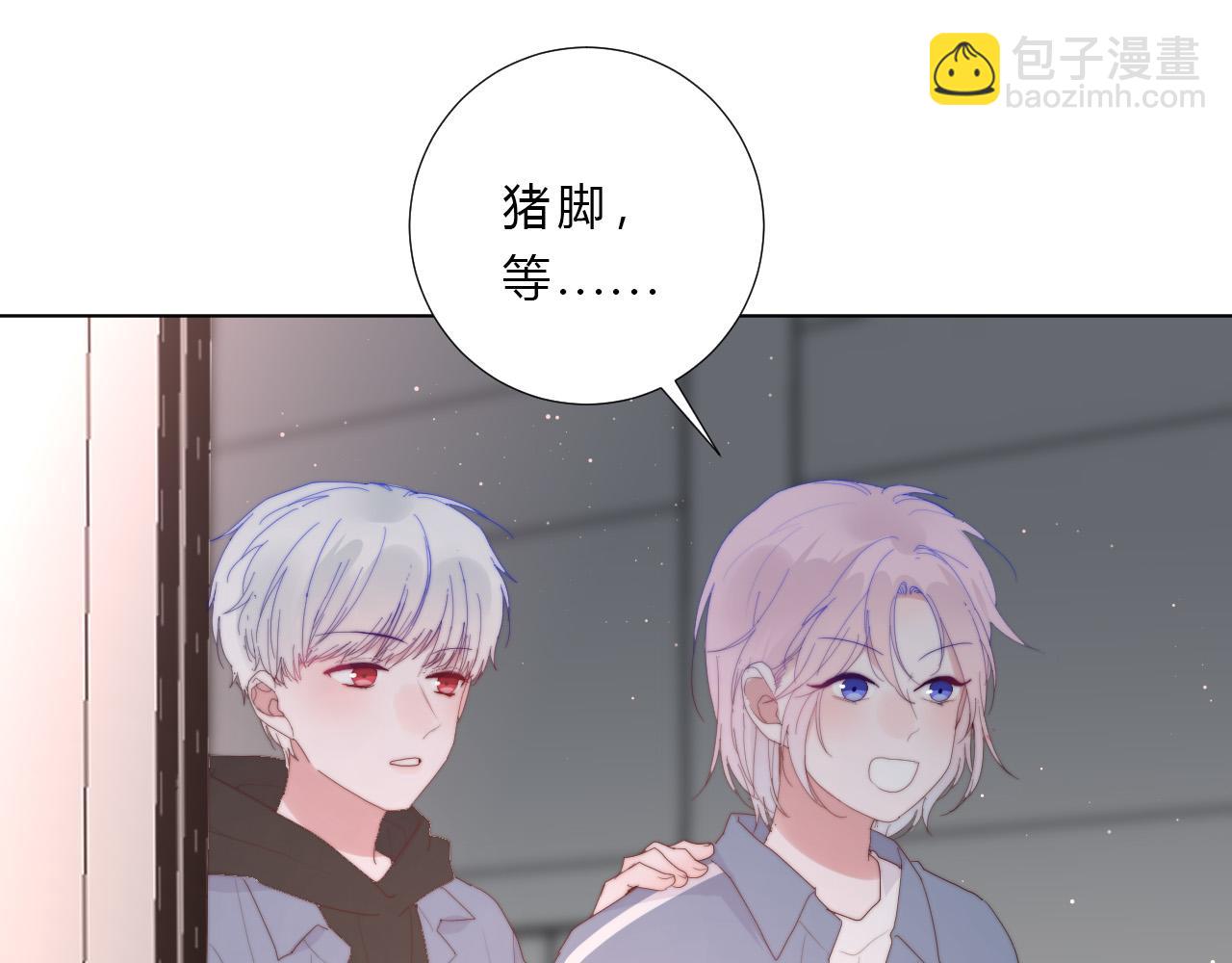 第39话 翻脸原因(1/2)-第41话