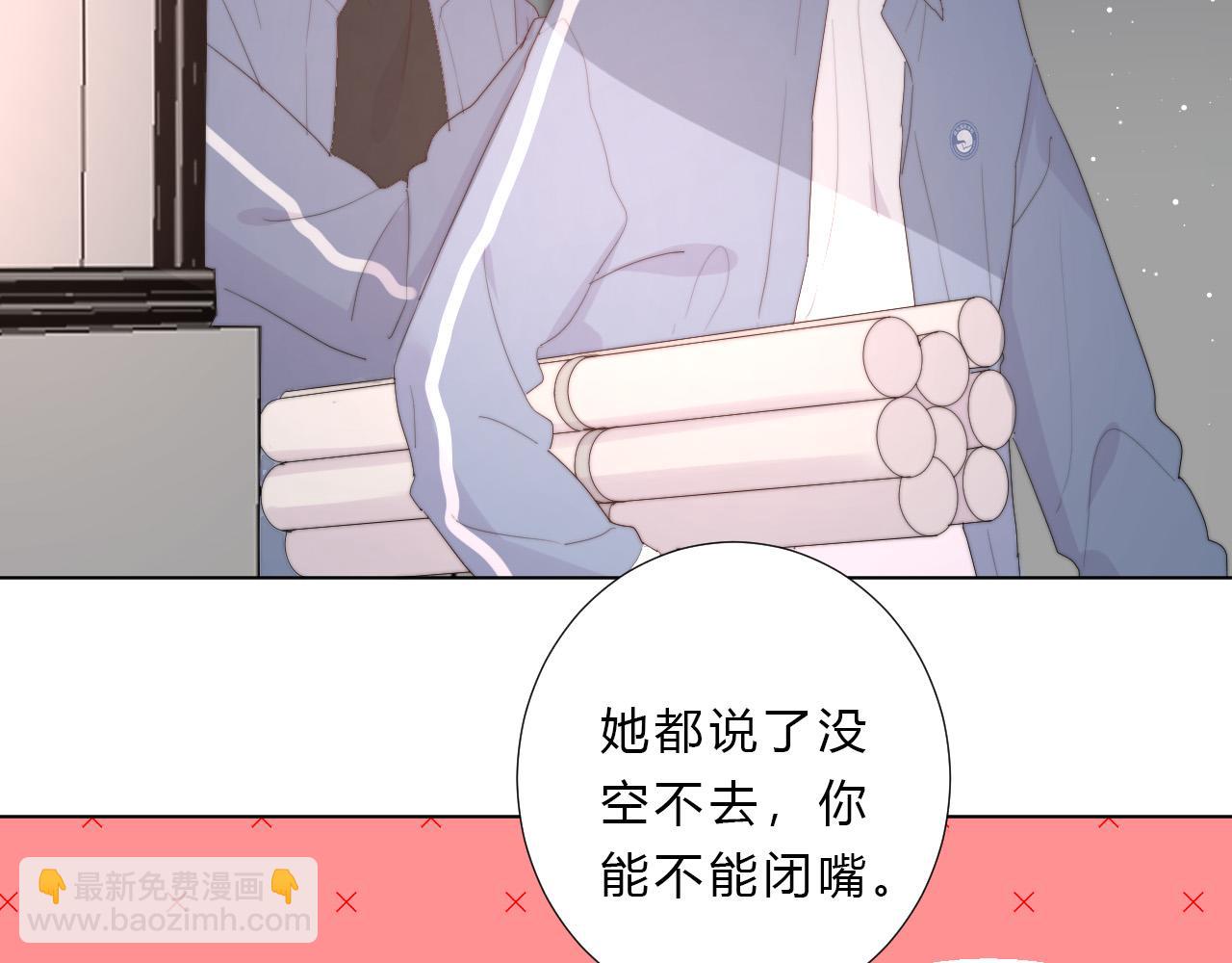 第39话 翻脸原因(1/2)-第41话
