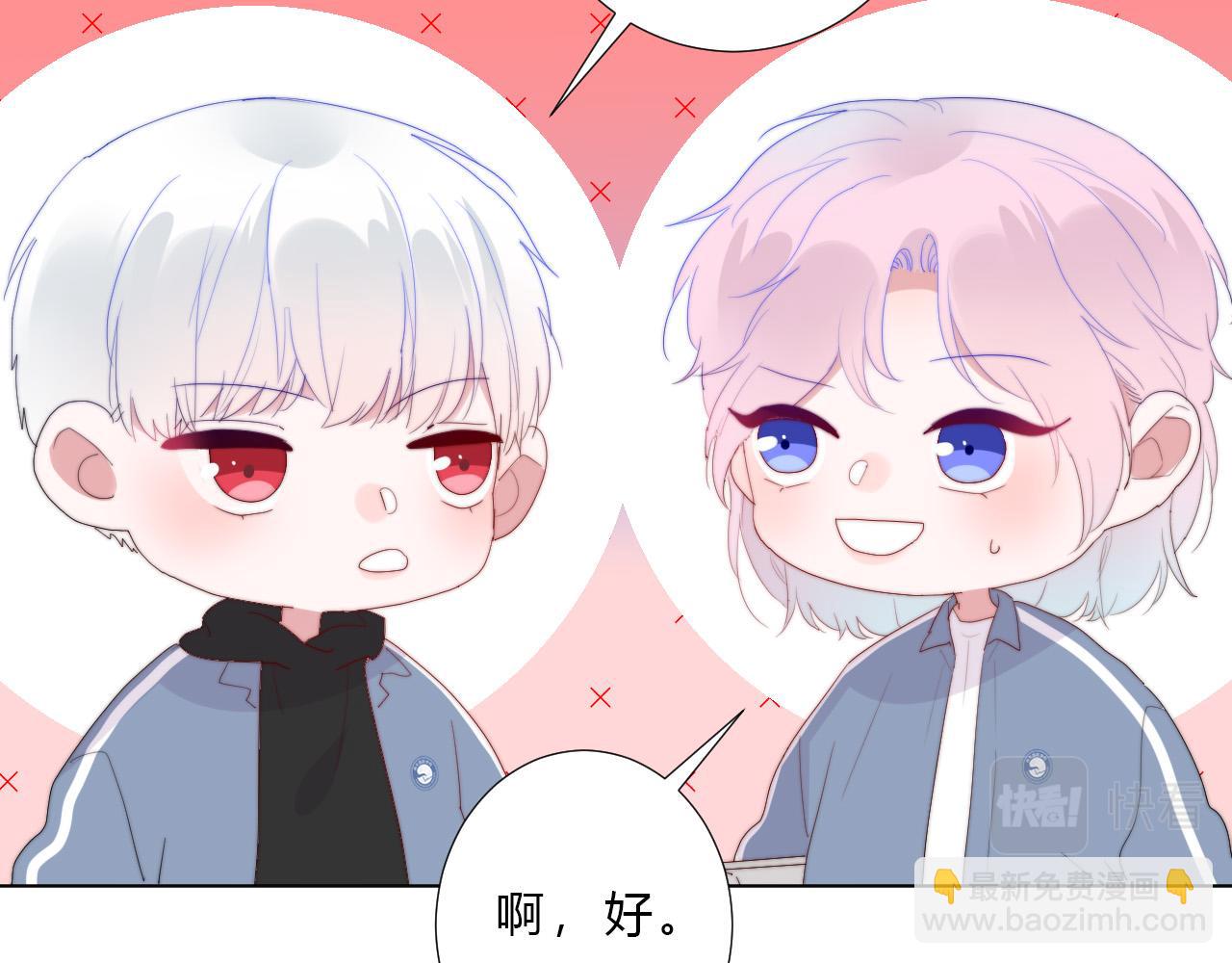 第39话 翻脸原因(1/2)-第41话