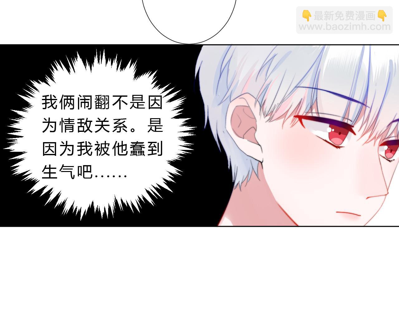 第39话 翻脸原因(1/2)-第41话