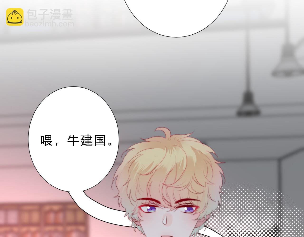 第39话 翻脸原因(1/2)-第41话