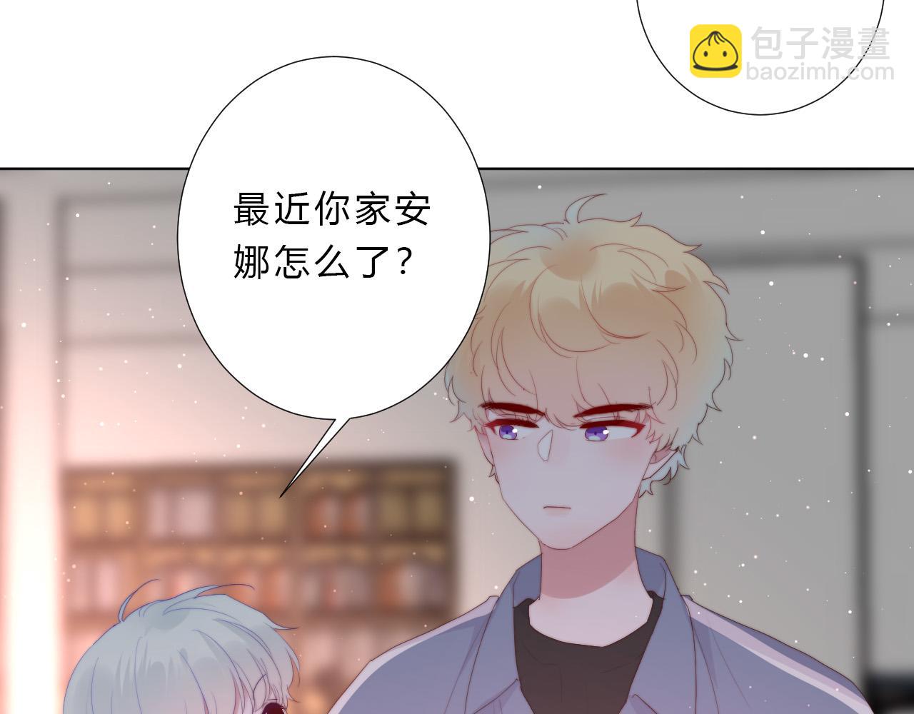 第39话 翻脸原因(1/2)-第41话