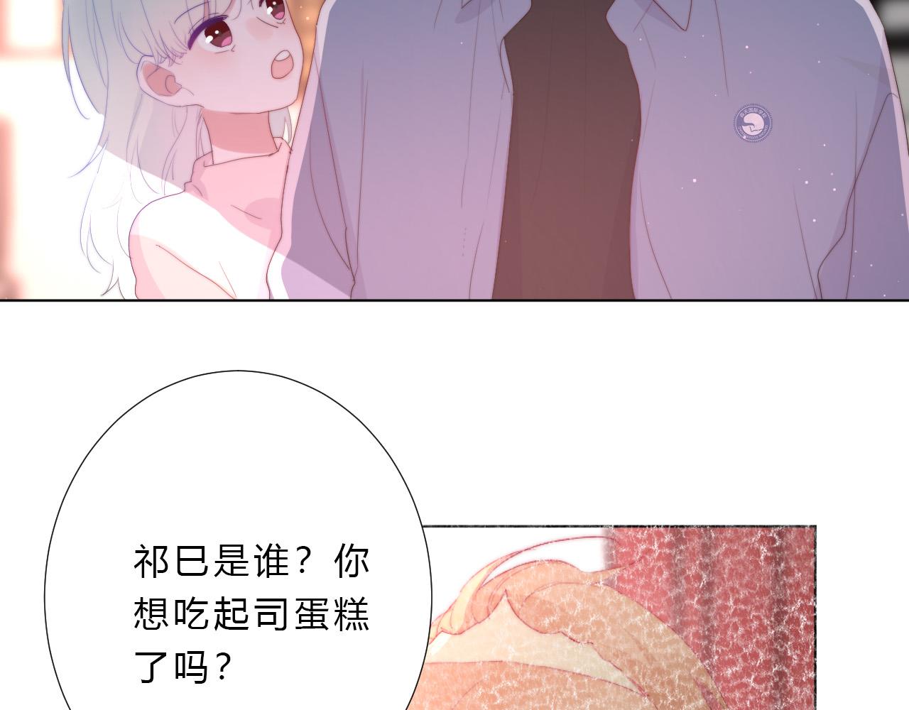 第39话 翻脸原因(1/2)-第41话