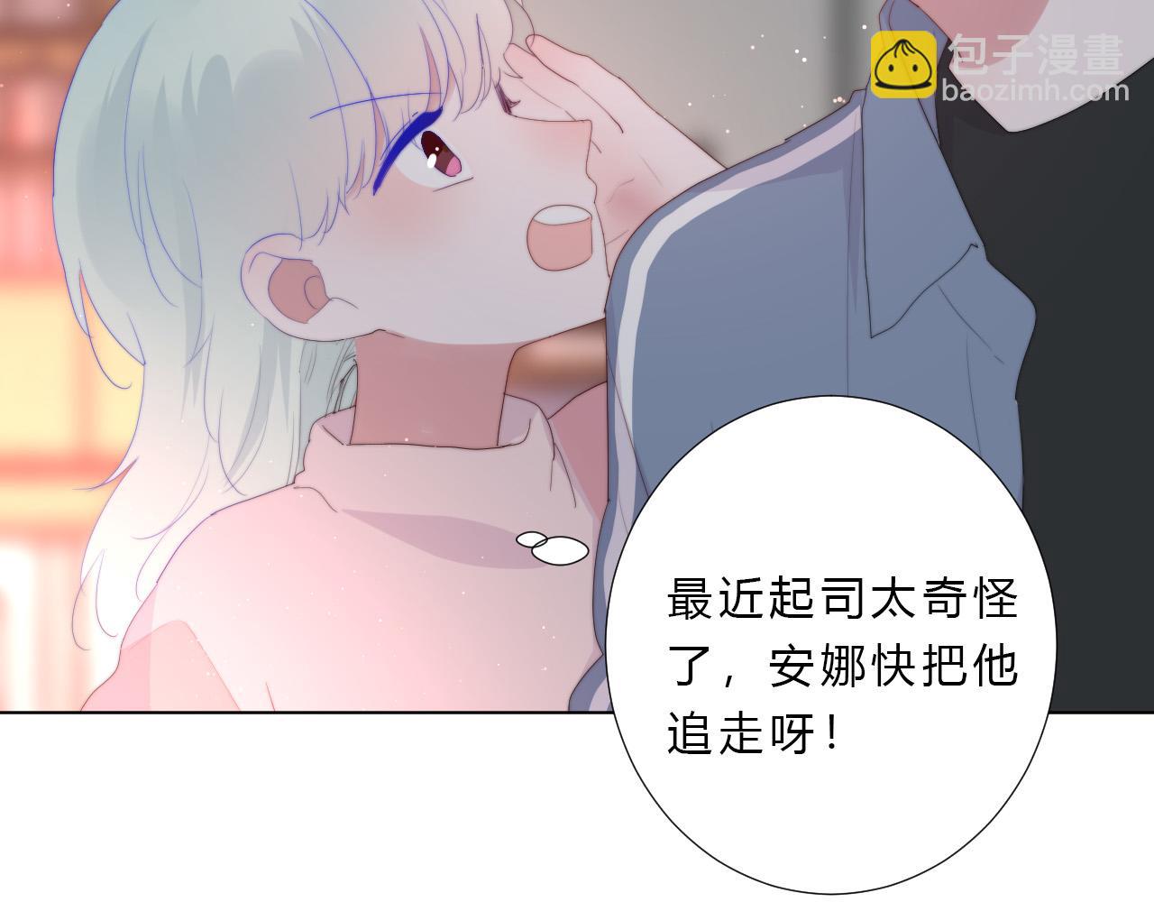 第39话 翻脸原因(1/2)-第41话