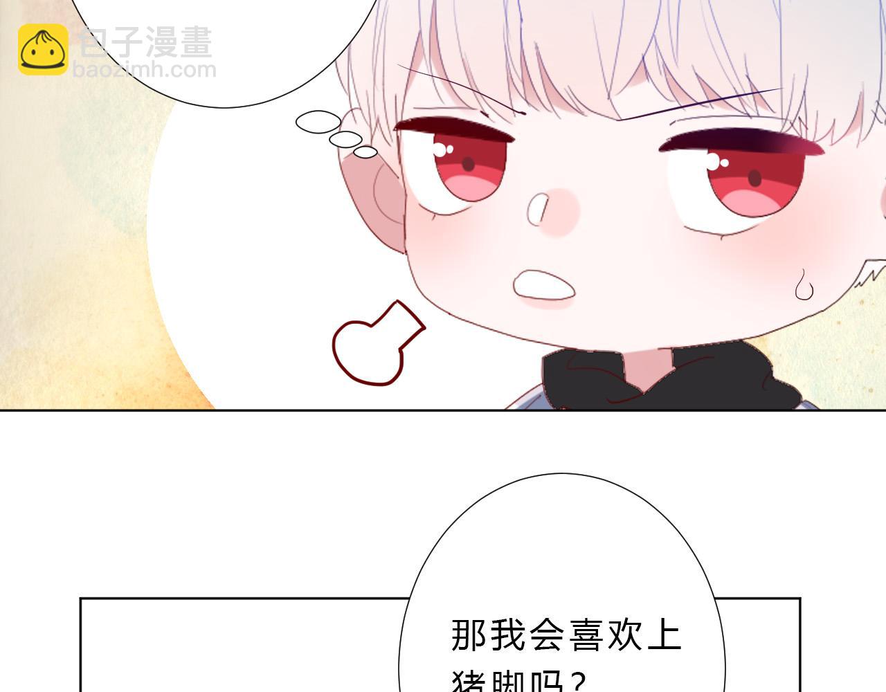 第39话 翻脸原因(1/2)-第41话