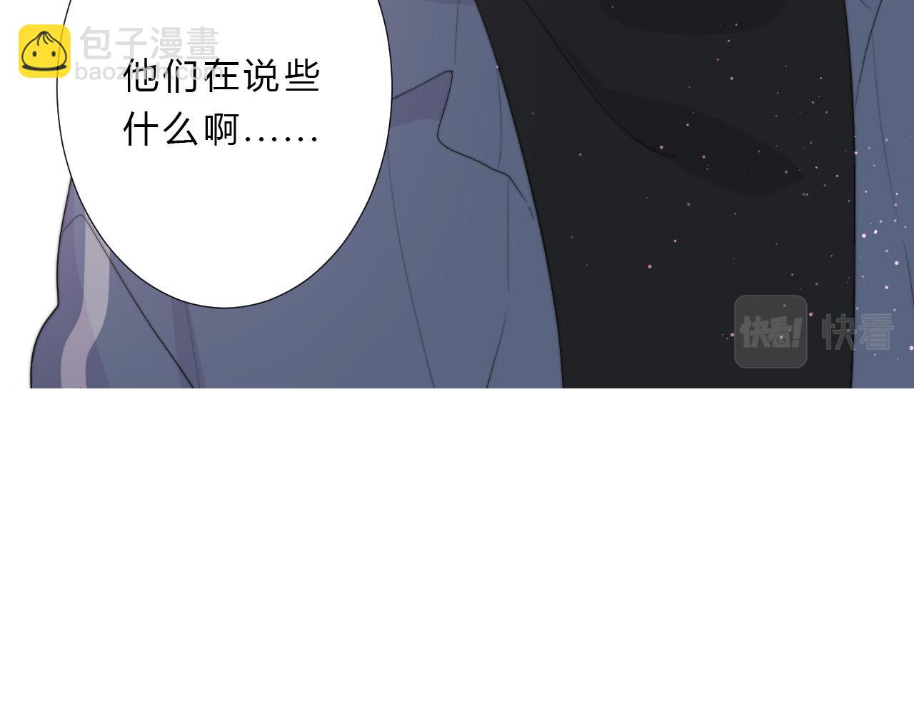 第39话 翻脸原因(1/2)-第41话