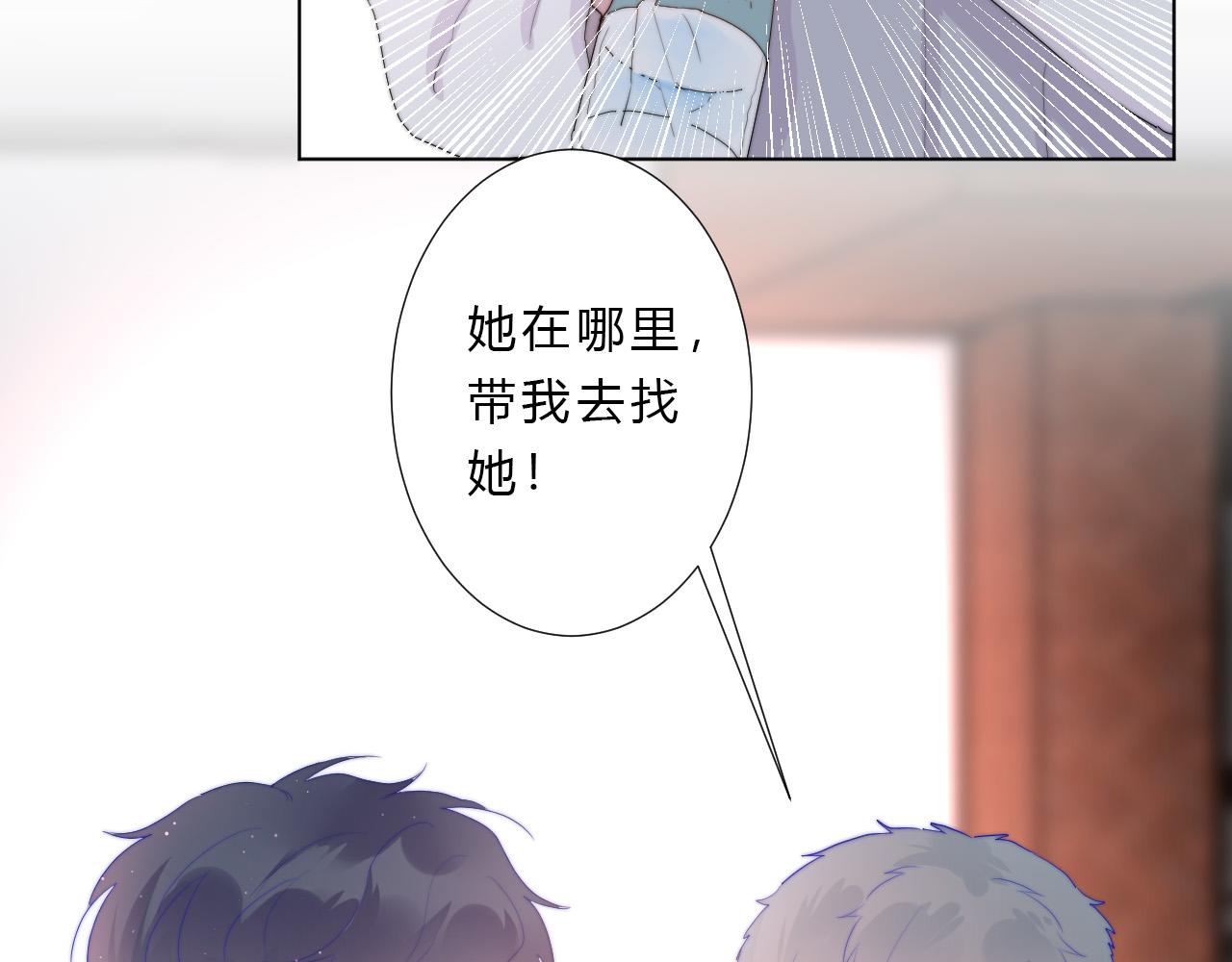 第41话 打算(1/2)-第43话