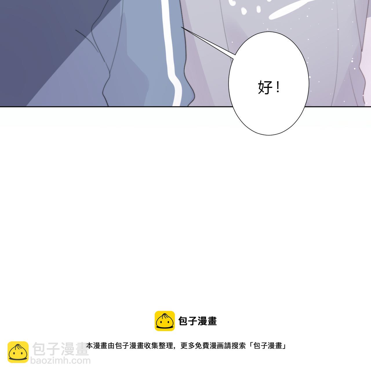 第41话 打算(1/2)-第43话