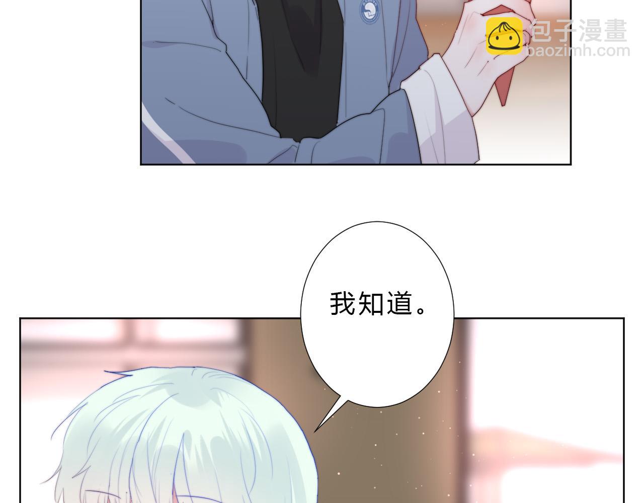 第41话 打算(1/2)-第43话