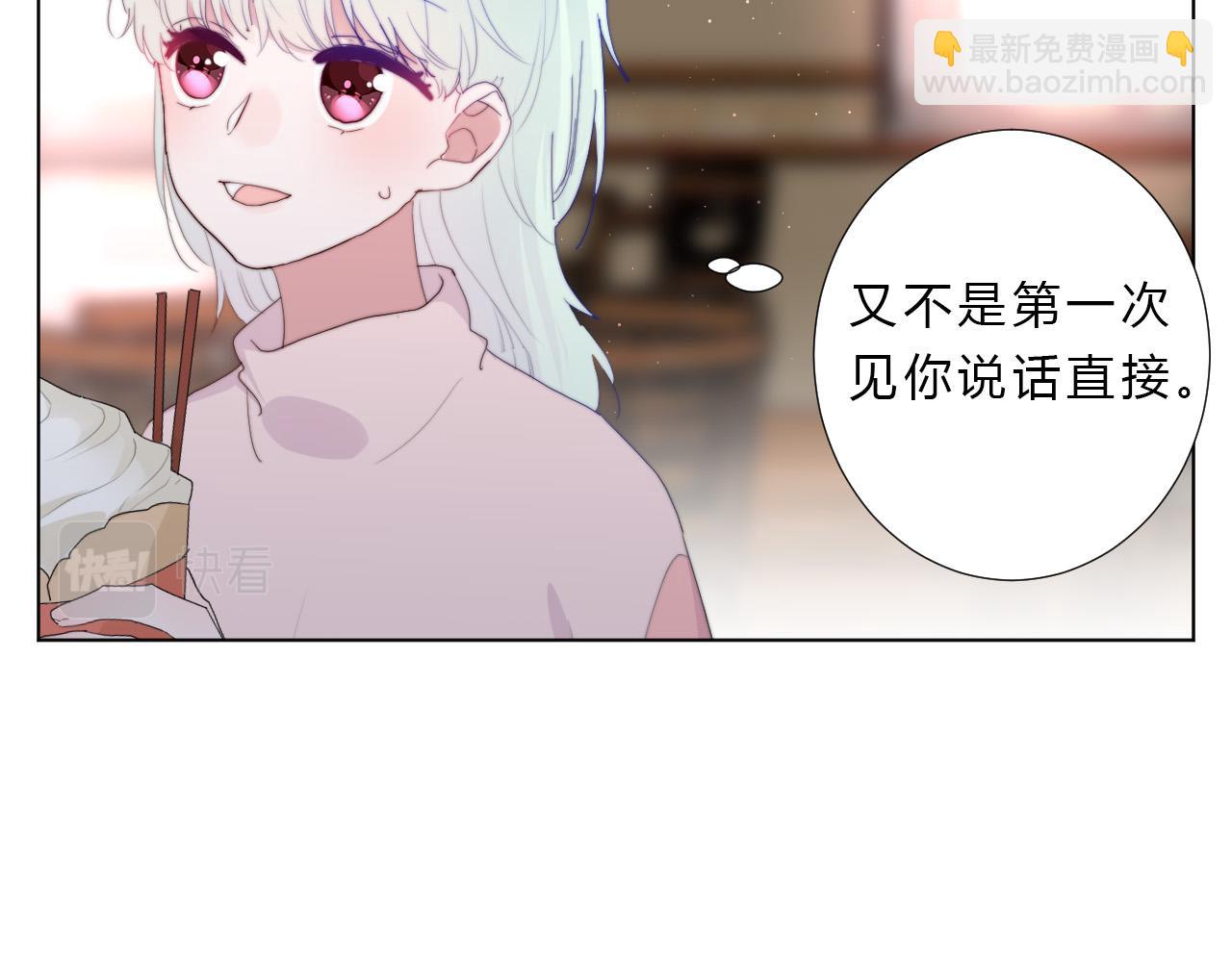 第41话 打算(1/2)-第43话