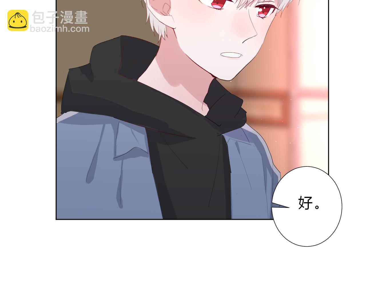 第41话 打算(1/2)-第43话