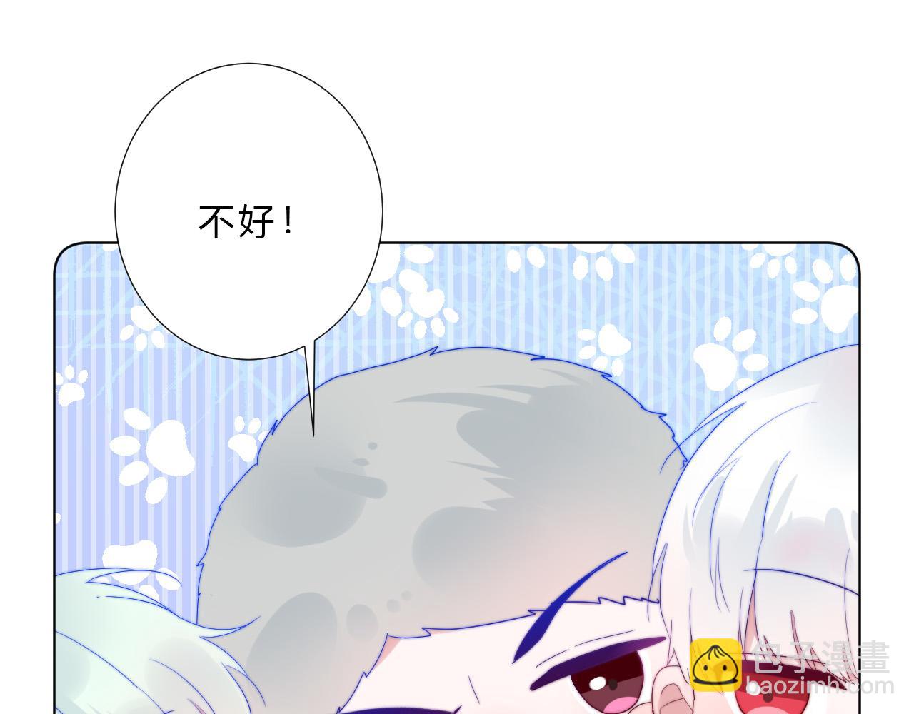第41话 打算(1/2)-第43话