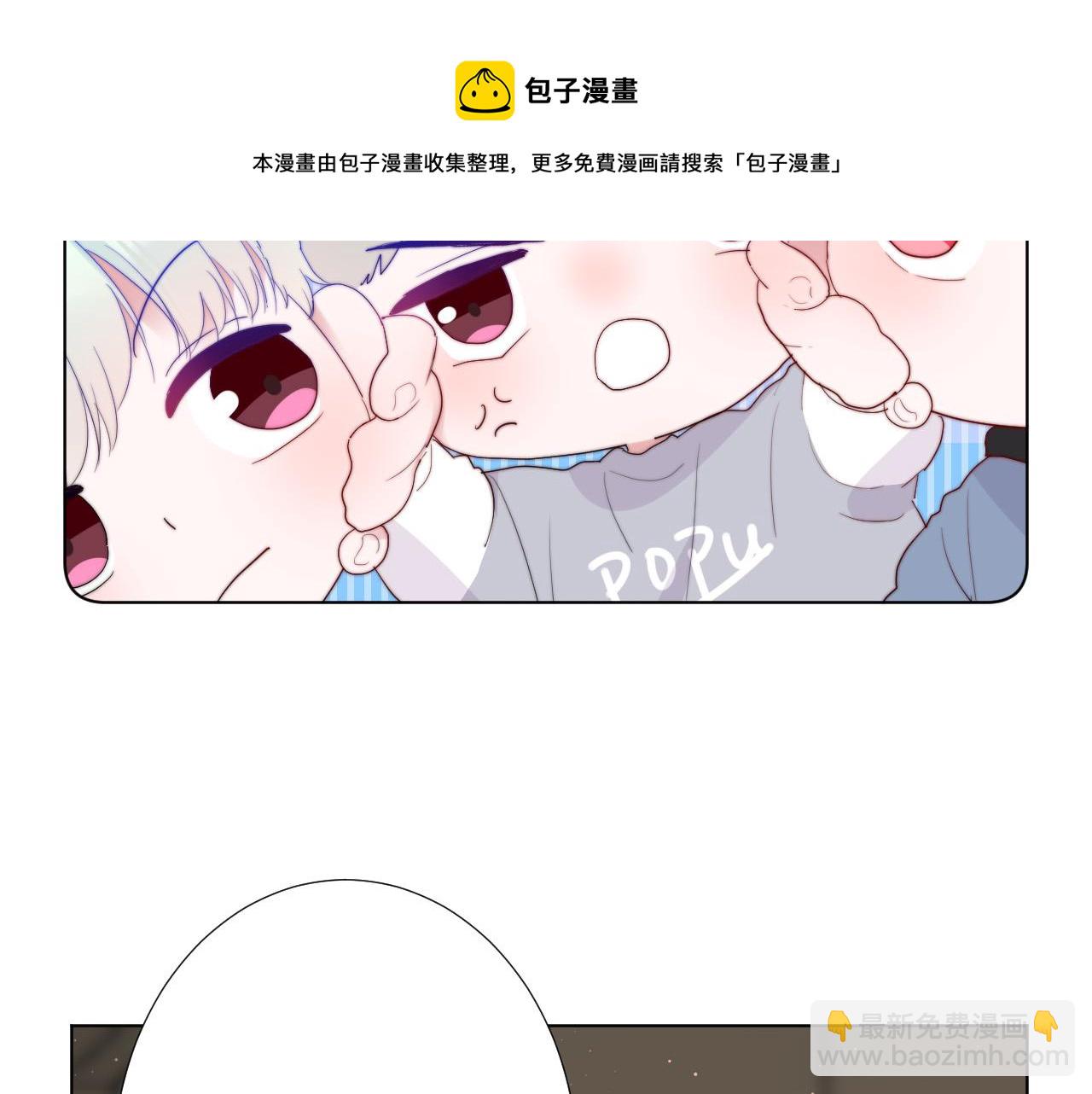 第41话 打算(1/2)-第43话