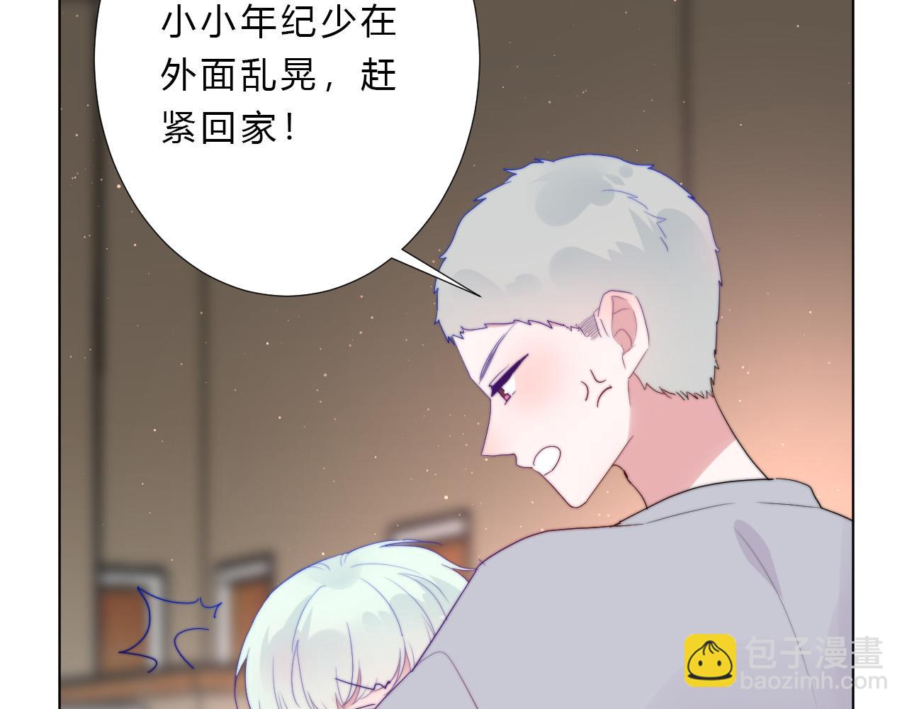 第41话 打算(1/2)-第43话