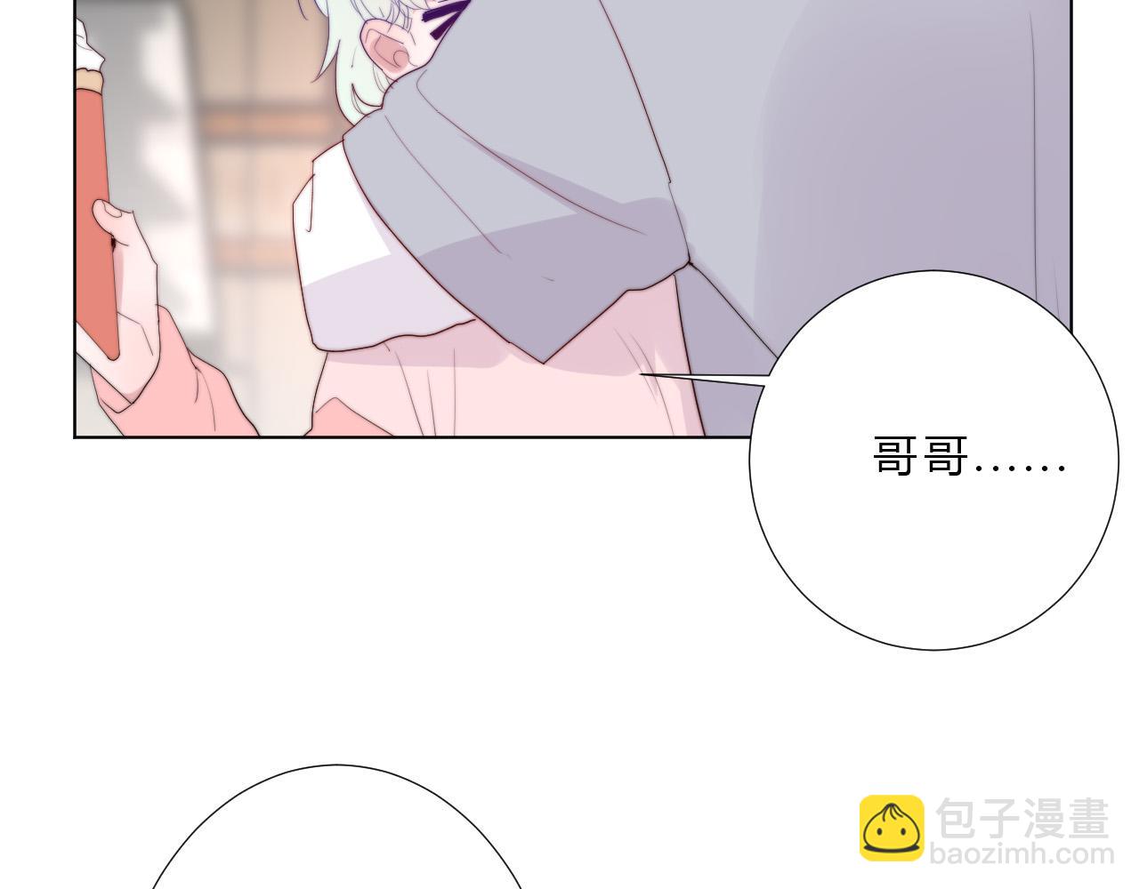 第41话 打算(1/2)-第43话