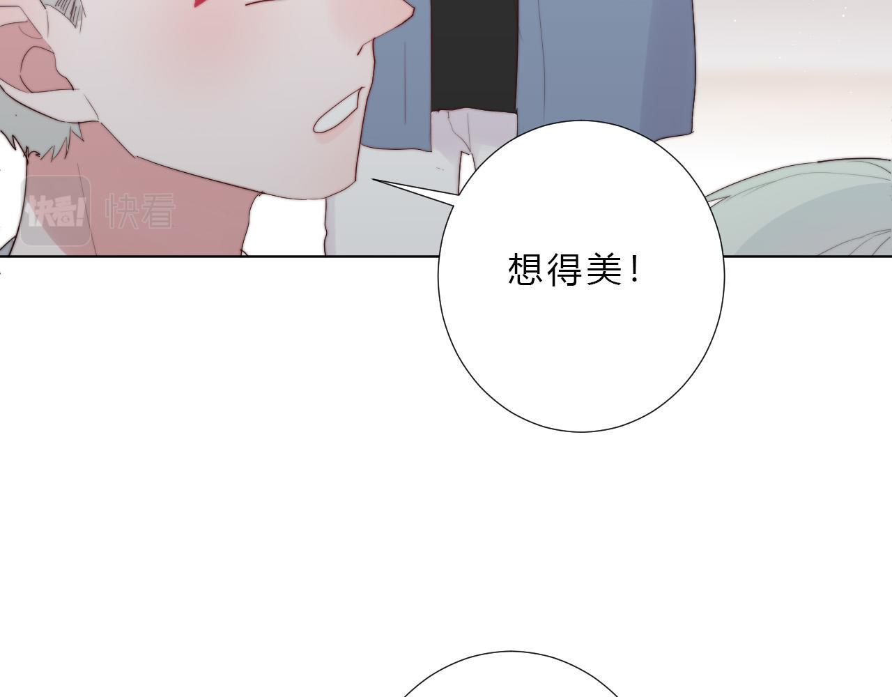 第41话 打算(1/2)-第43话