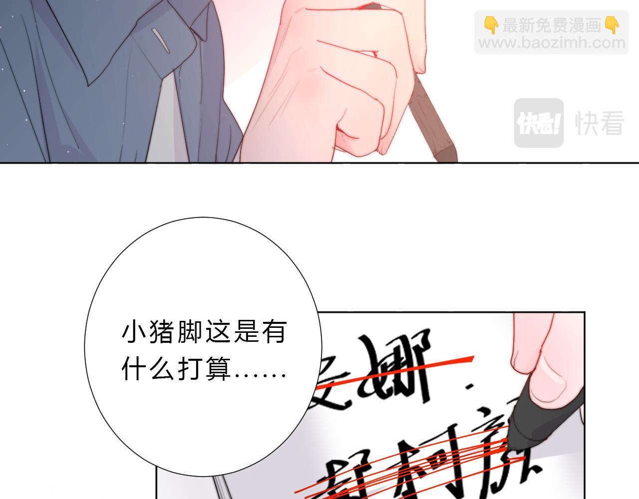 第41话 打算(1/2)-第43话