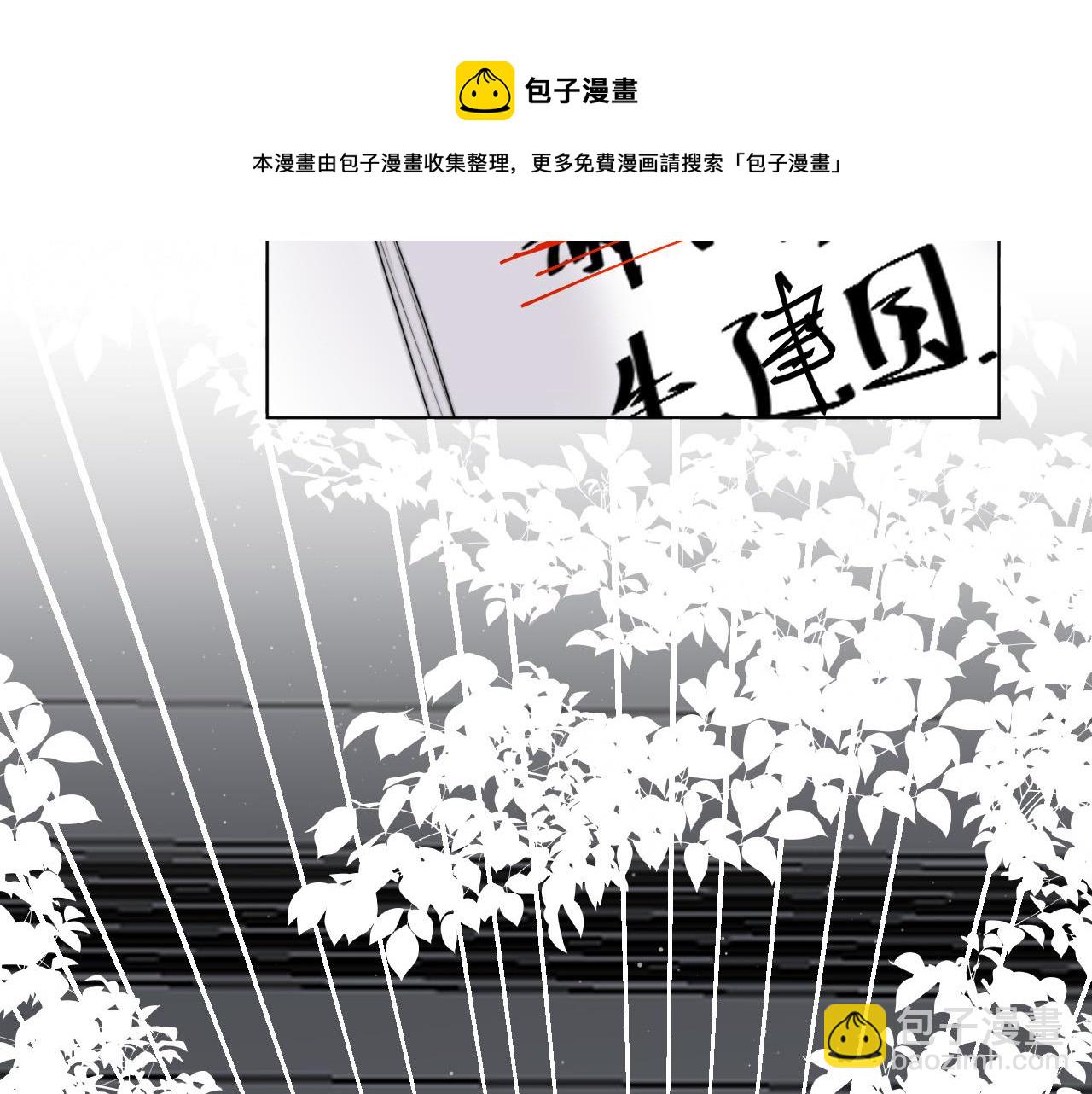 第41话 打算(1/2)-第43话