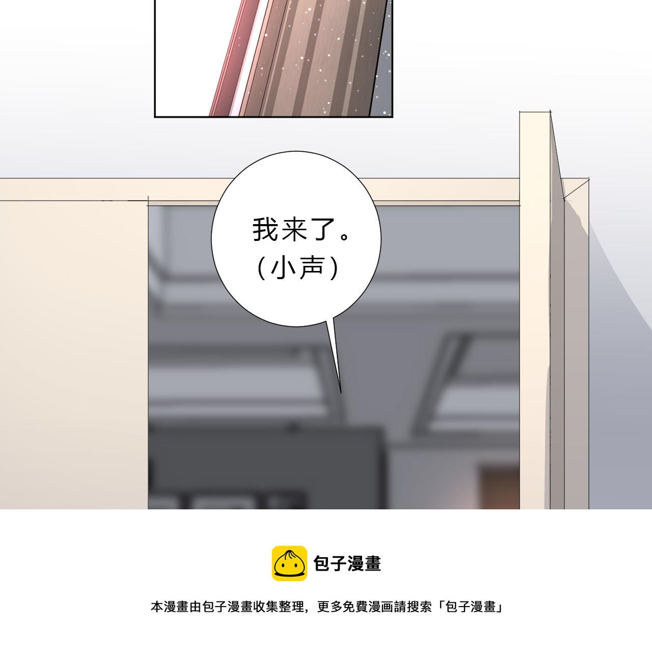 第41话 打算(1/2)-第43话