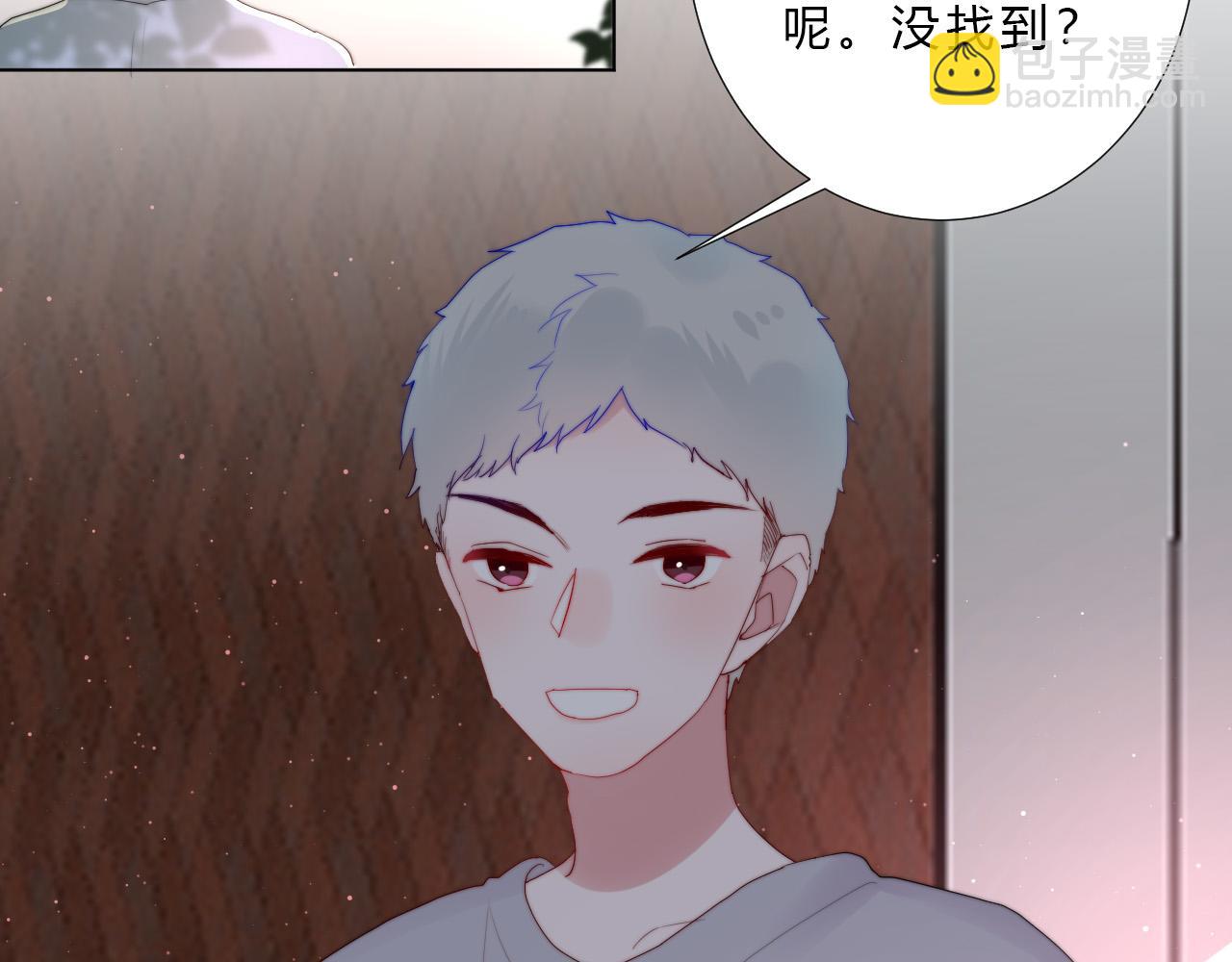 第41话 打算(1/2)-第43话