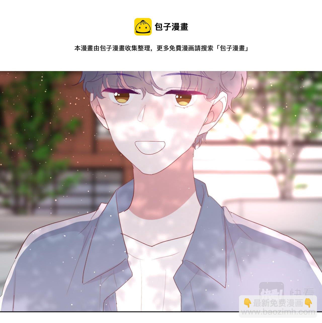 第41话 打算(1/2)-第43话