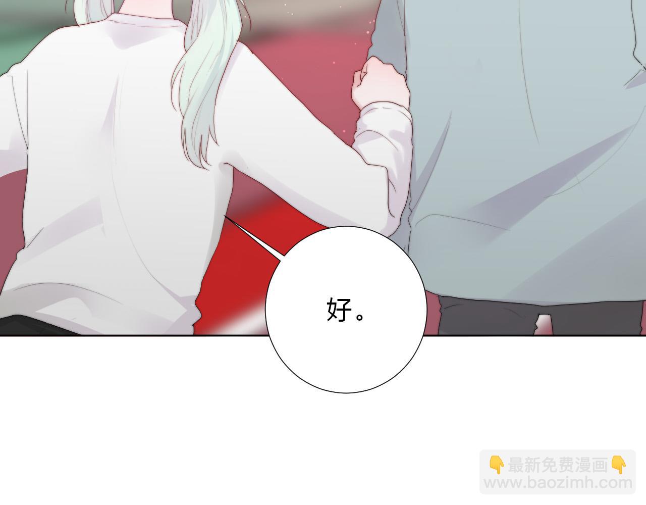 第43话 茶味醋(1/2)-第45话