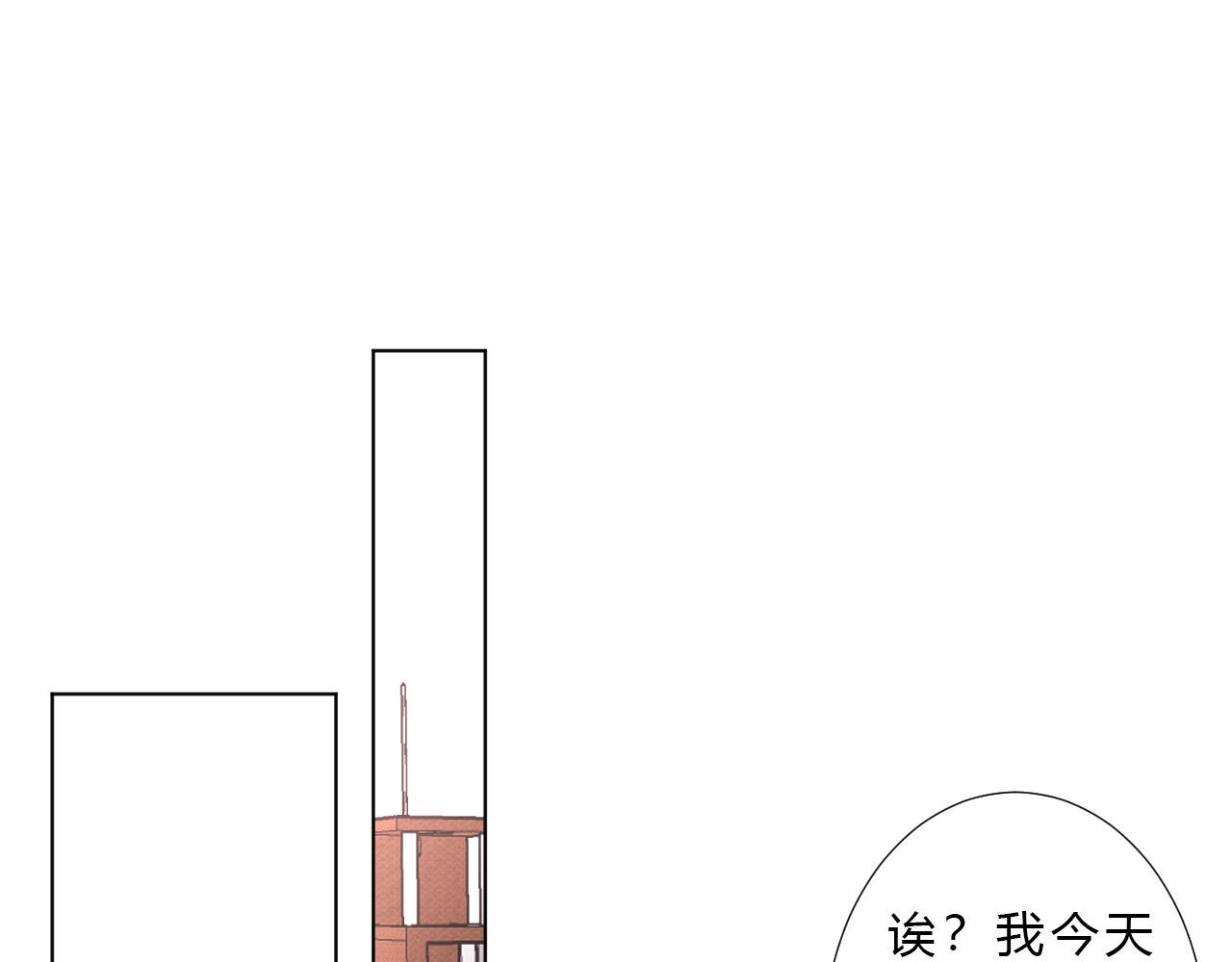 第43话 茶味醋(1/2)-第45话