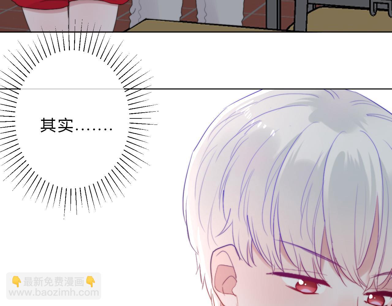 第43话 茶味醋(1/2)-第45话