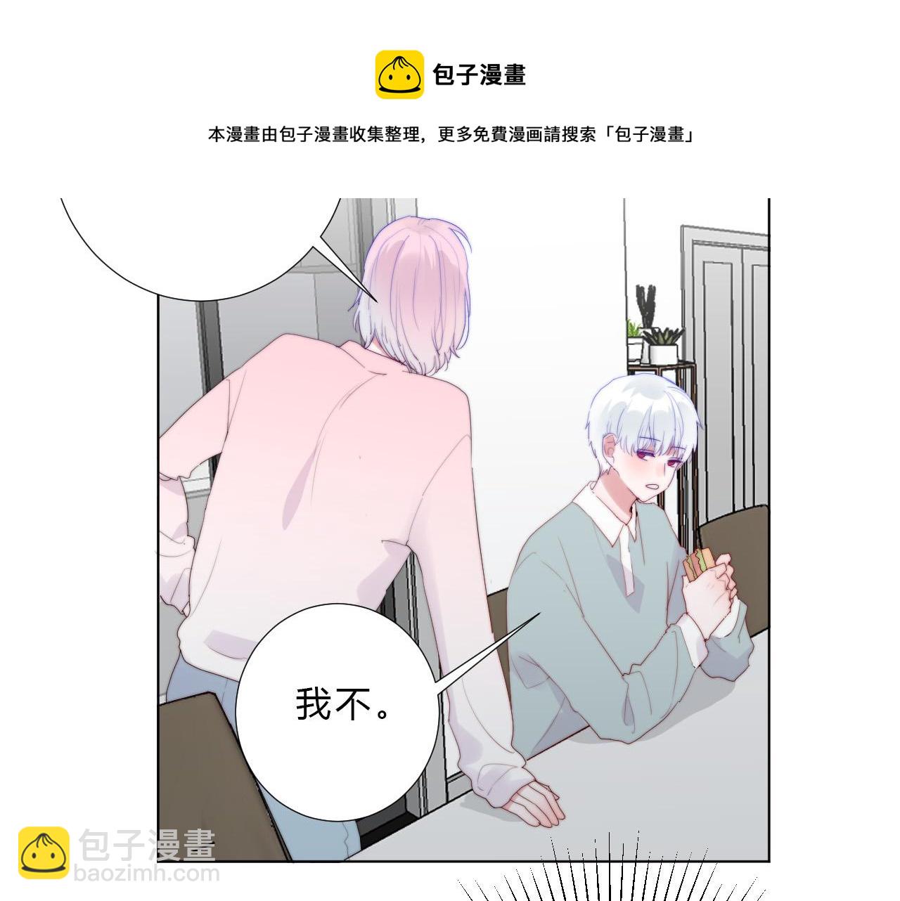 第43话 茶味醋(1/2)-第45话