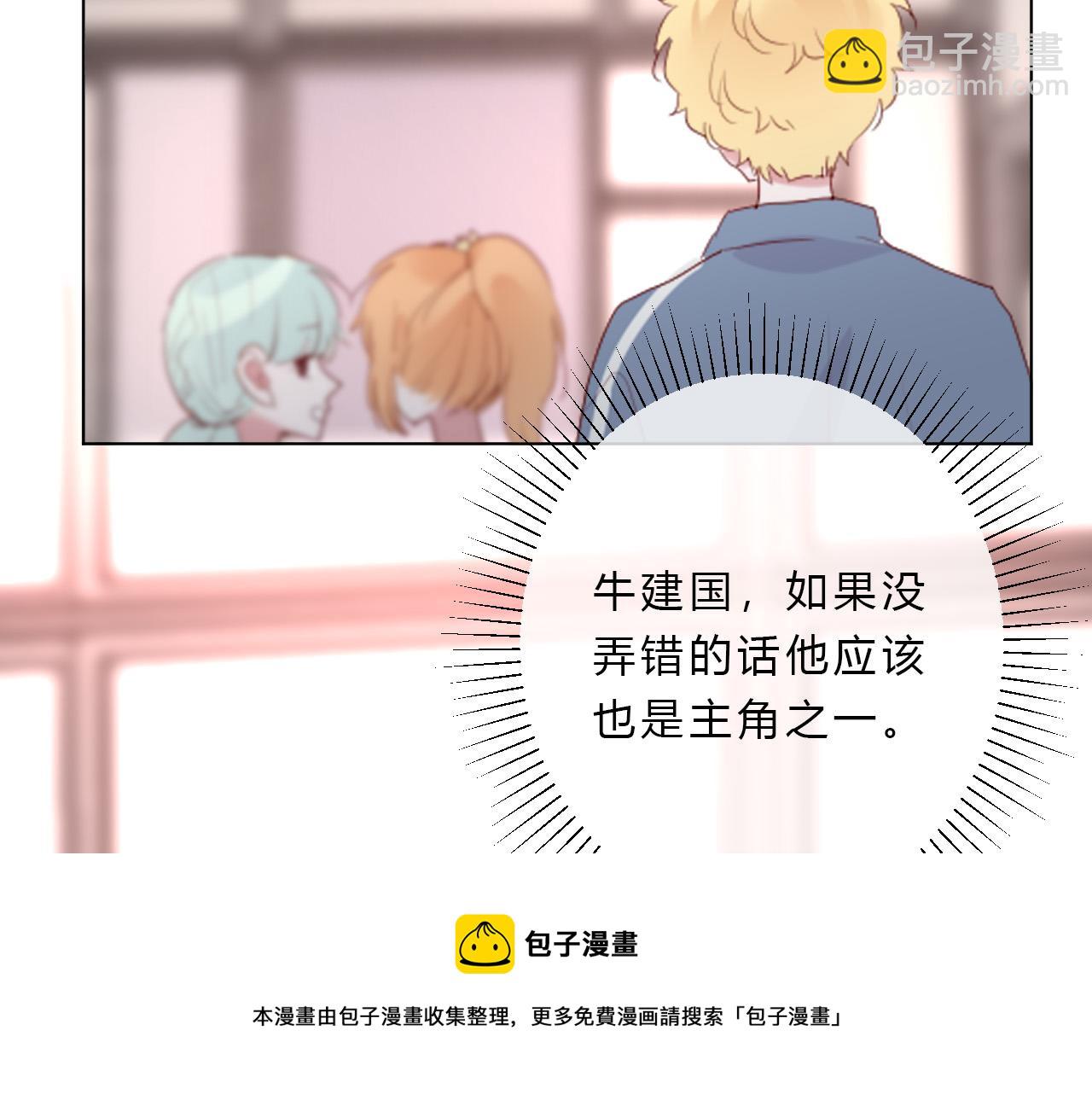 第43话 茶味醋(1/2)-第45话