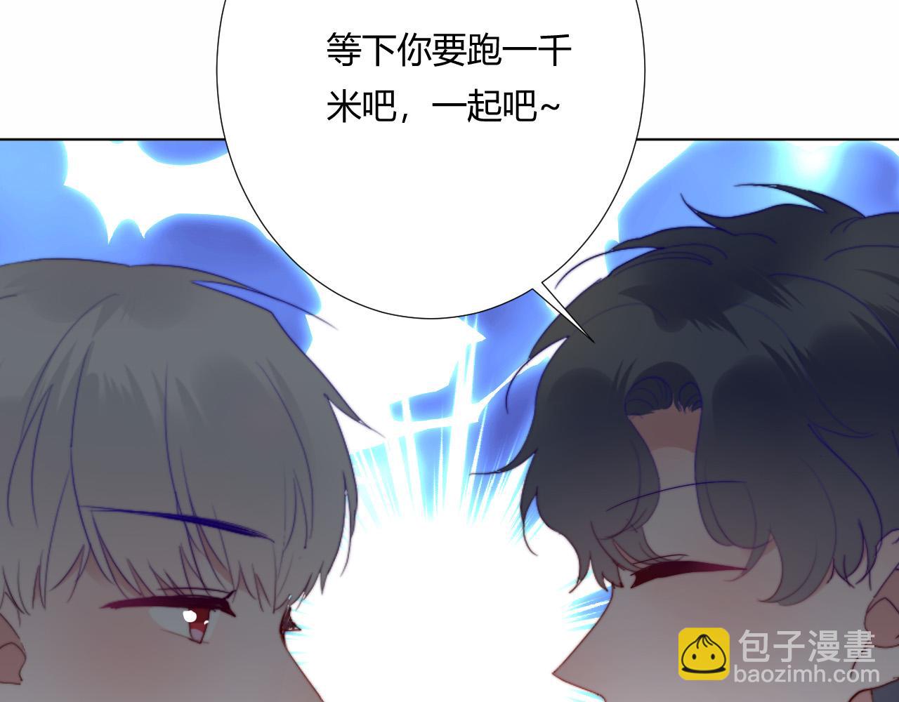 第43话 茶味醋(1/2)-第45话