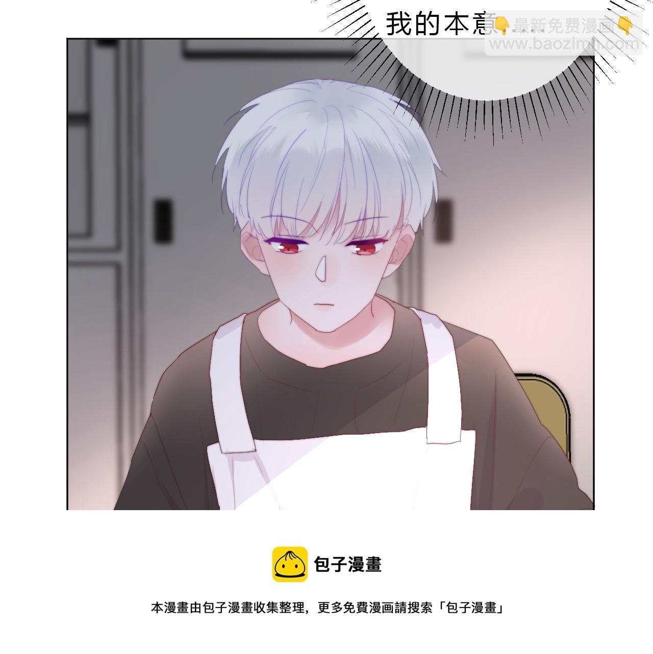第43话 茶味醋(1/2)-第45话