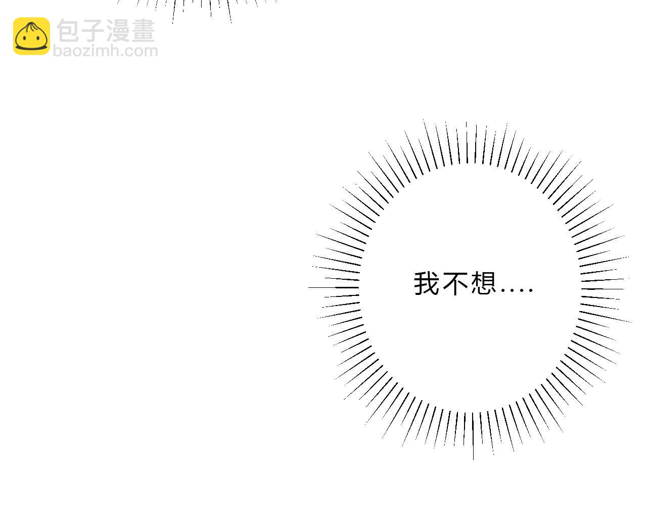 第43话 茶味醋(1/2)-第45话