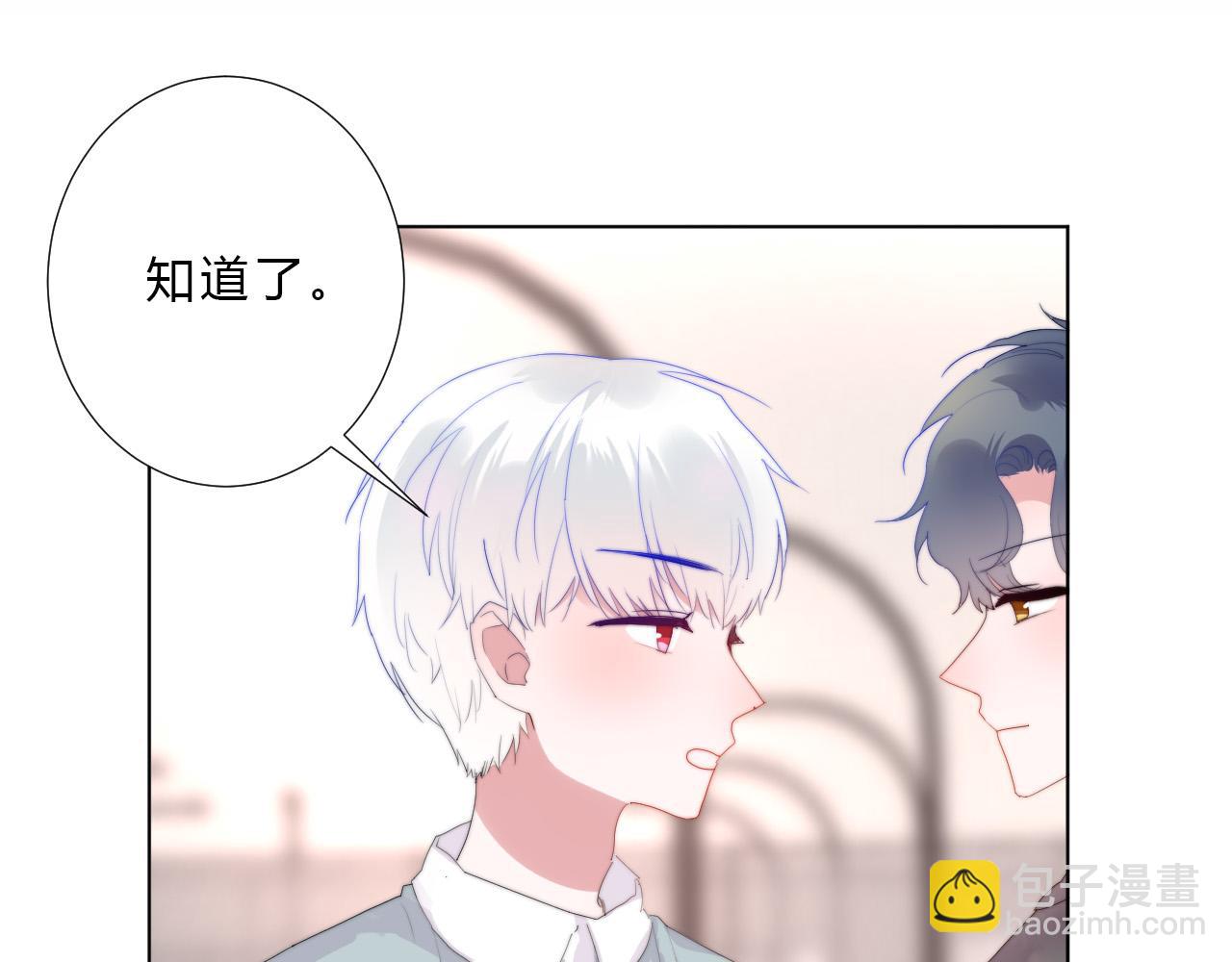 第43话 茶味醋(1/2)-第45话