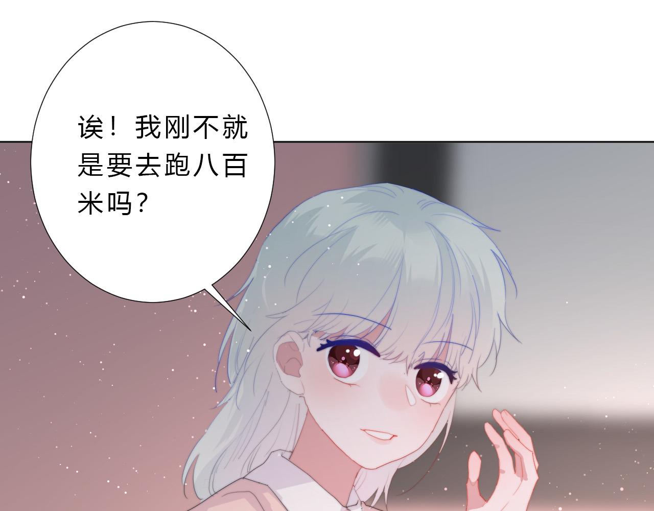 第45话 天翻地覆(1/2)-第47话
