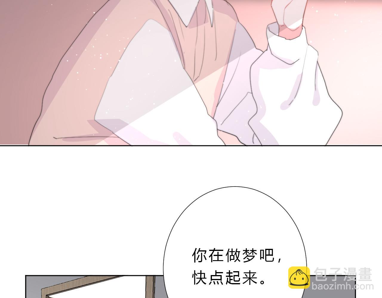 第45话 天翻地覆(1/2)-第47话