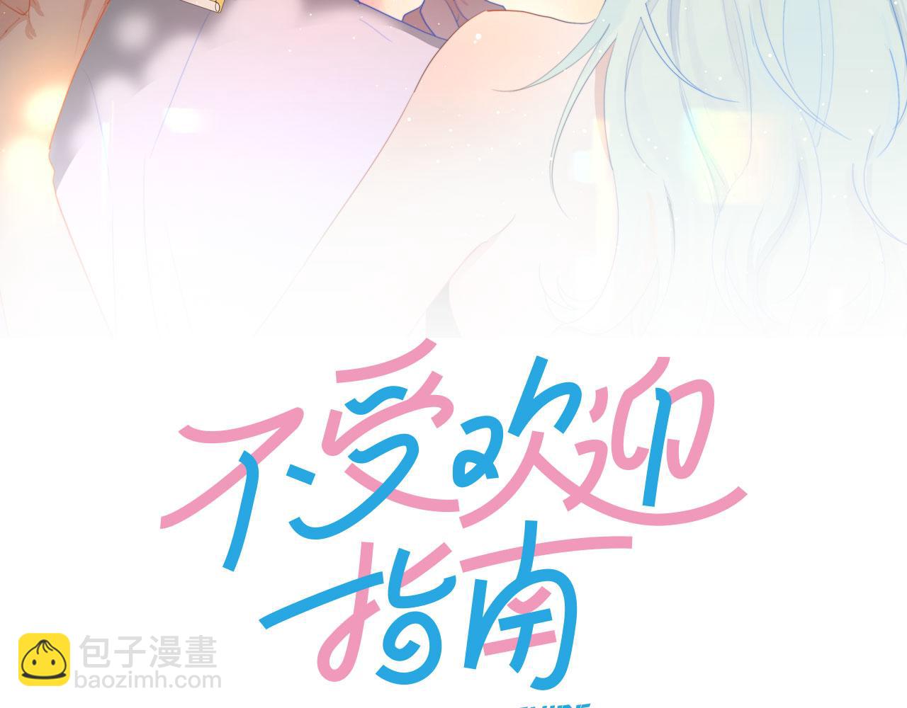 第45话 天翻地覆(1/2)-第47话