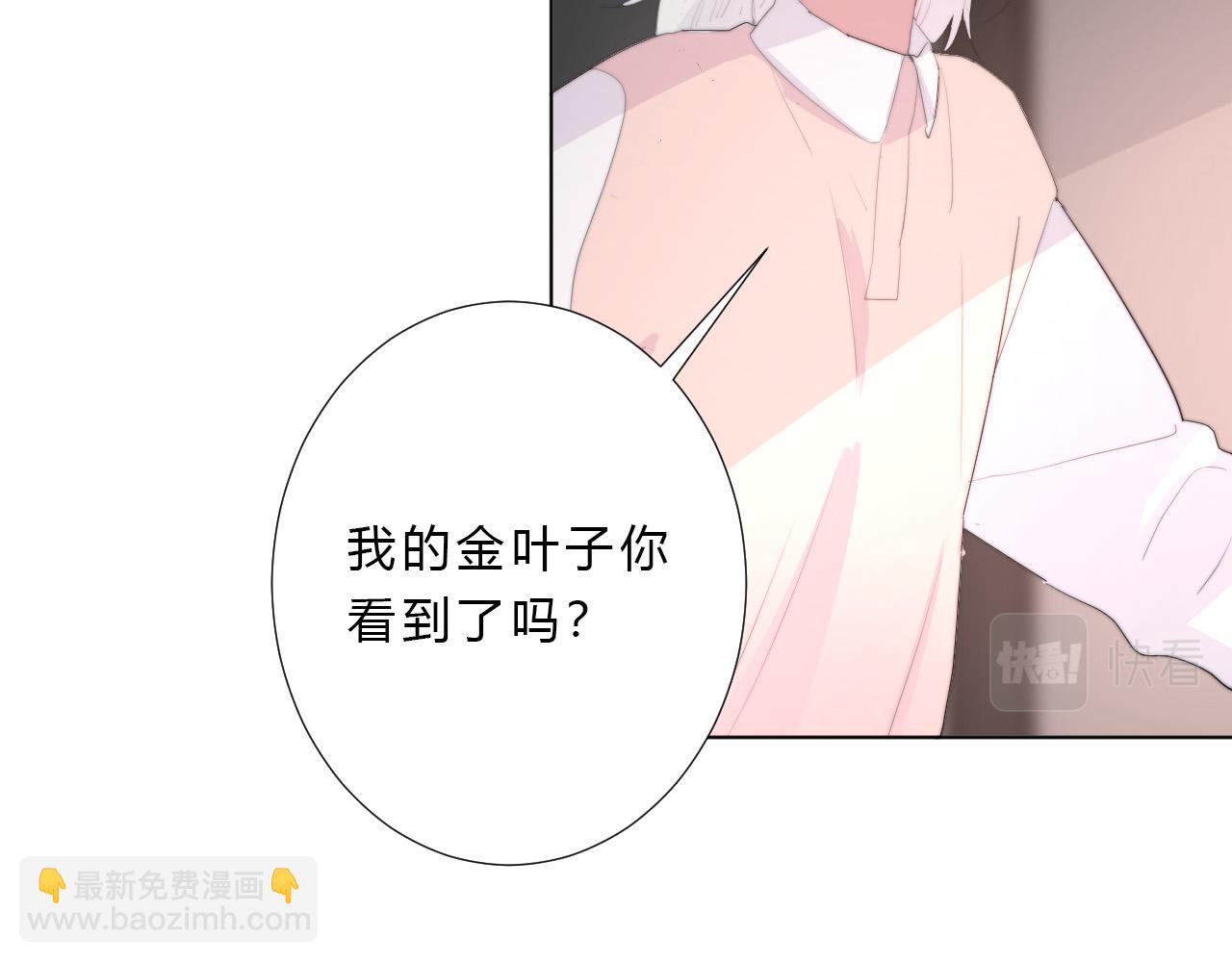 第45话 天翻地覆(1/2)-第47话