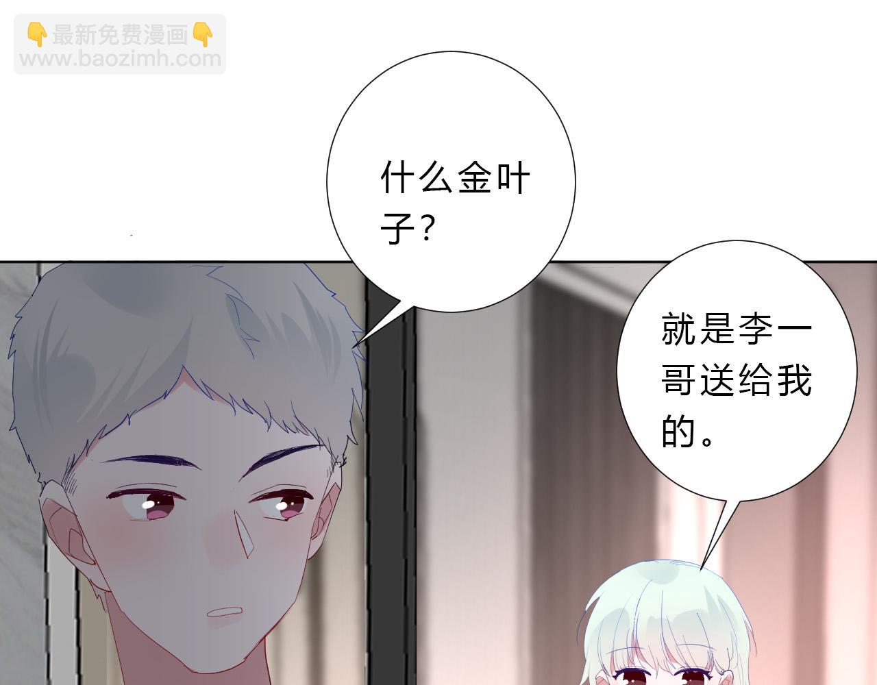 第45话 天翻地覆(1/2)-第47话