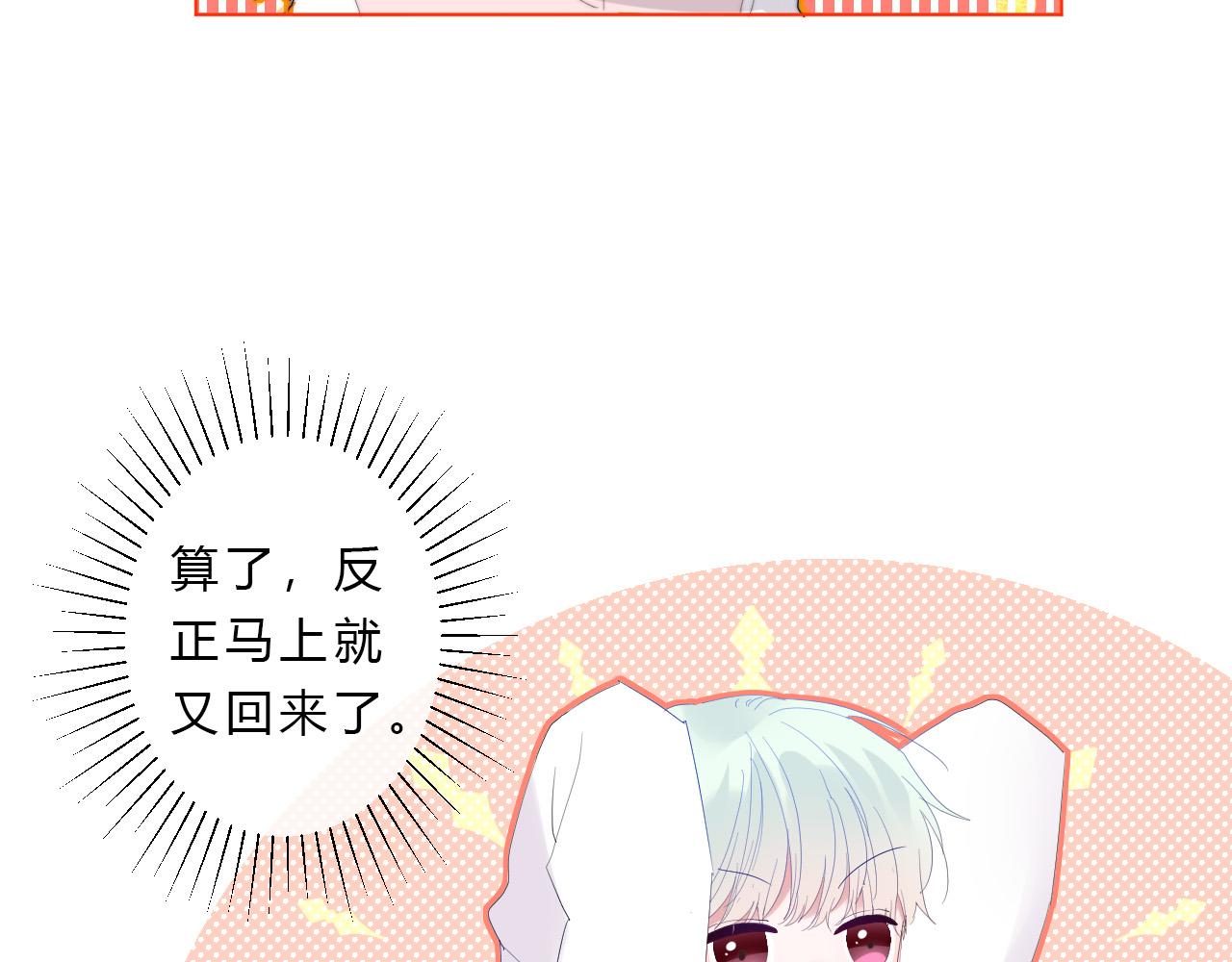 第45话 天翻地覆(1/2)-第47话